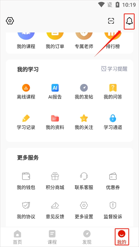 中大网校准题库