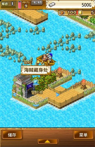 大海贼冒险岛
