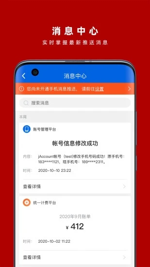 交我办
