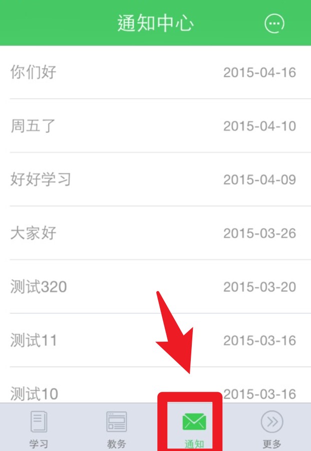 青书西交