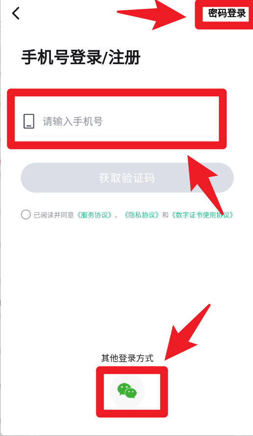 会计学堂