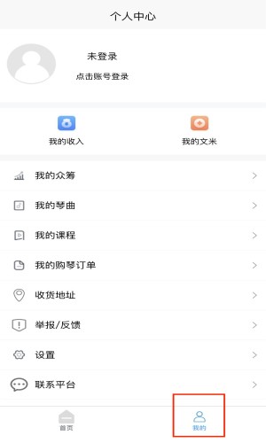 左琴右书4