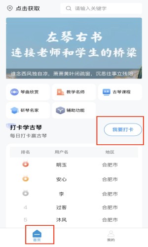 左琴右书5