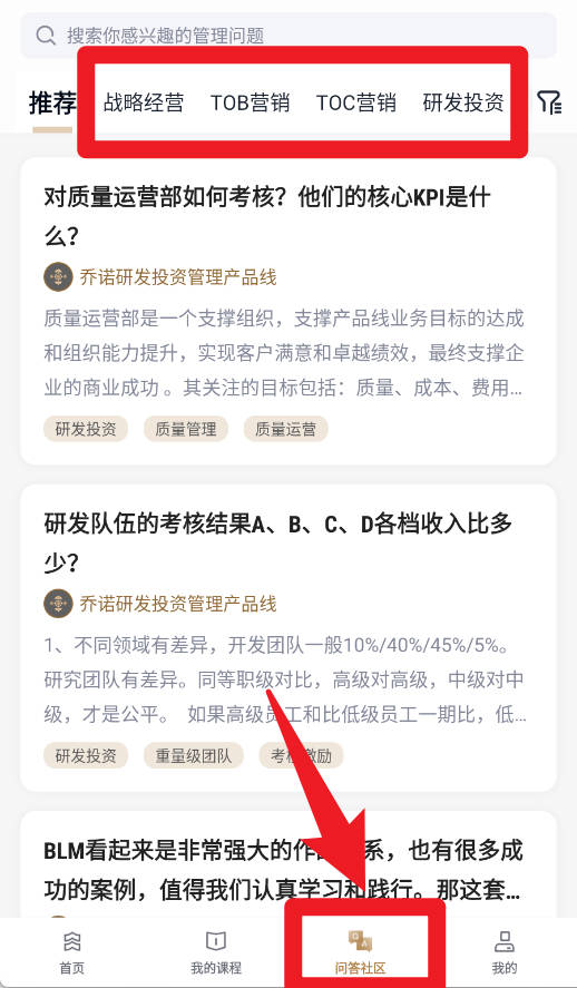 乔诺在线