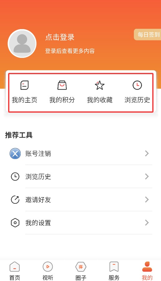 大视界