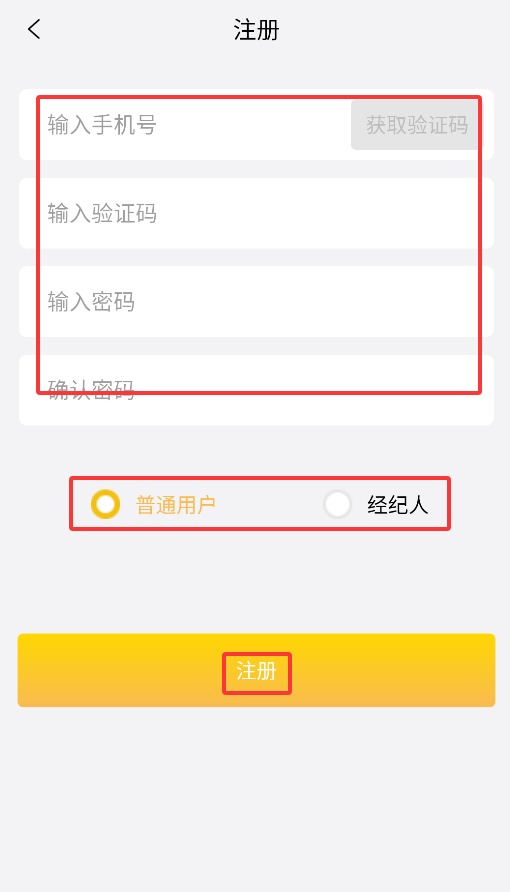 诚易美房