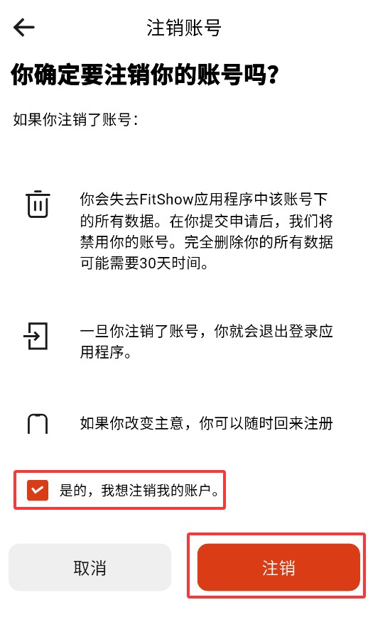 畅跑健康