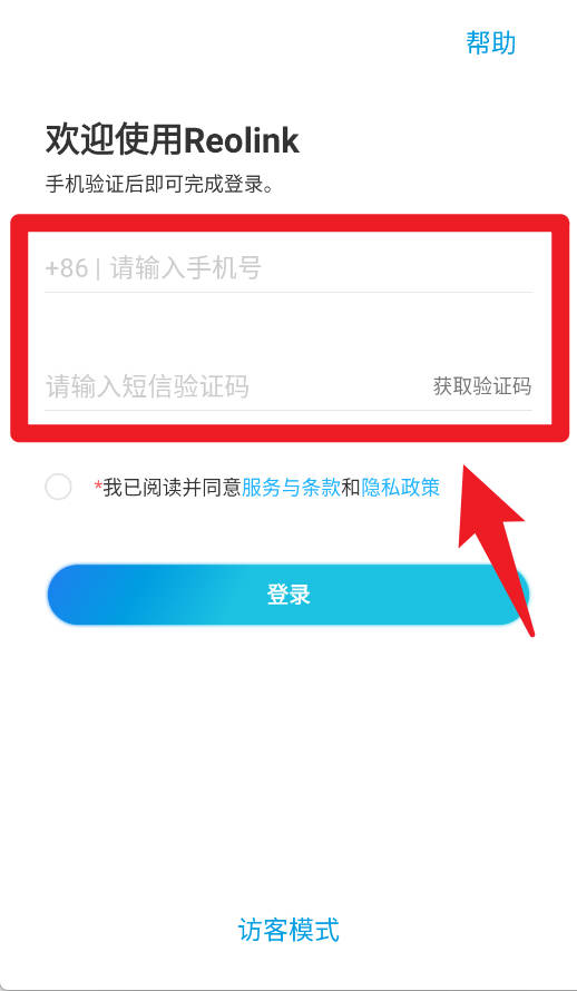 reolink