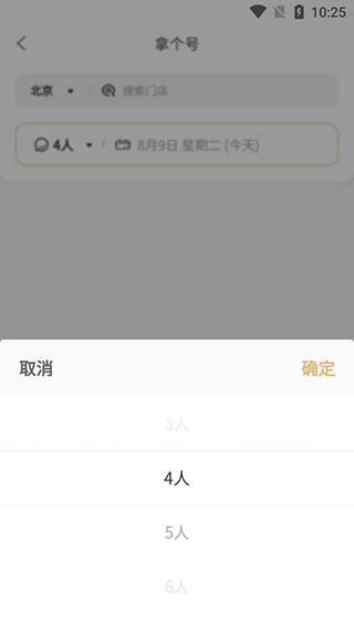 海底捞