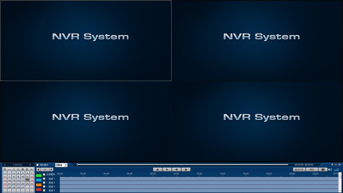 中维高清监控系统jnvr