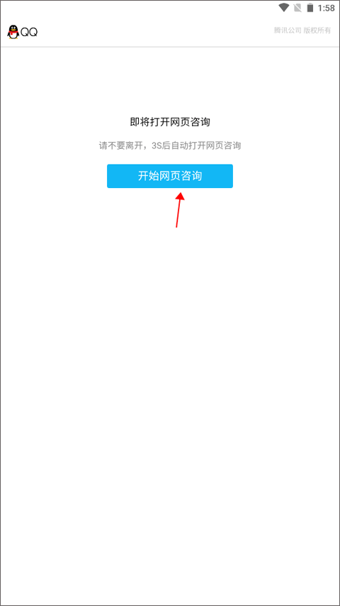 对啊课堂