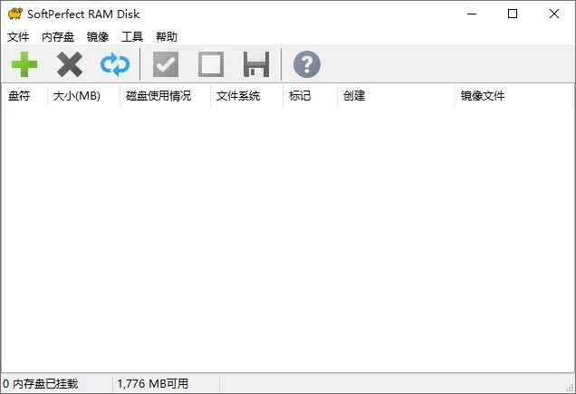 SoftPerfect RAM Disk