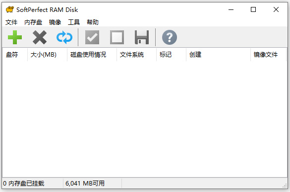 SoftPerfect RAM Disk