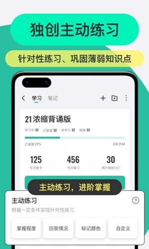 Suji记忆卡
