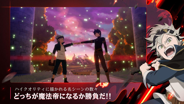 黑色四叶草魔法帝之道