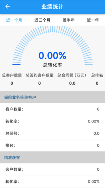 安全专家在线