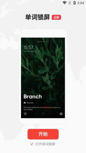 U-Dictionary