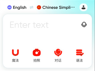 U-Dictionary