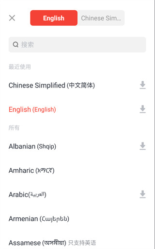 U-Dictionary