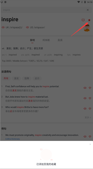 U-Dictionary