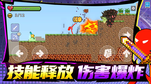 超神火柴人逃脱