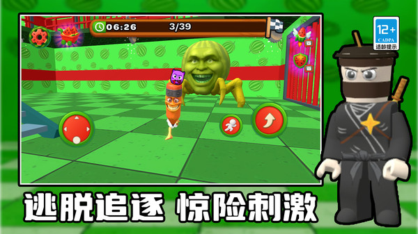 特工城市突围