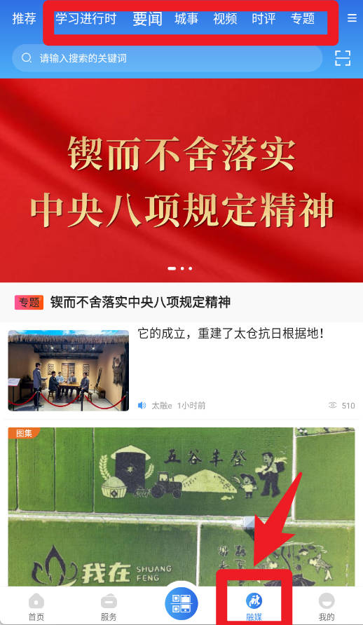 太融e