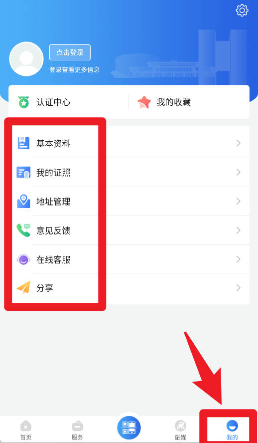 太融e