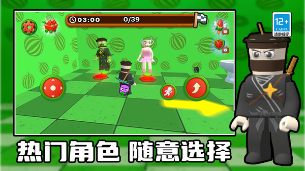 特工城市突围