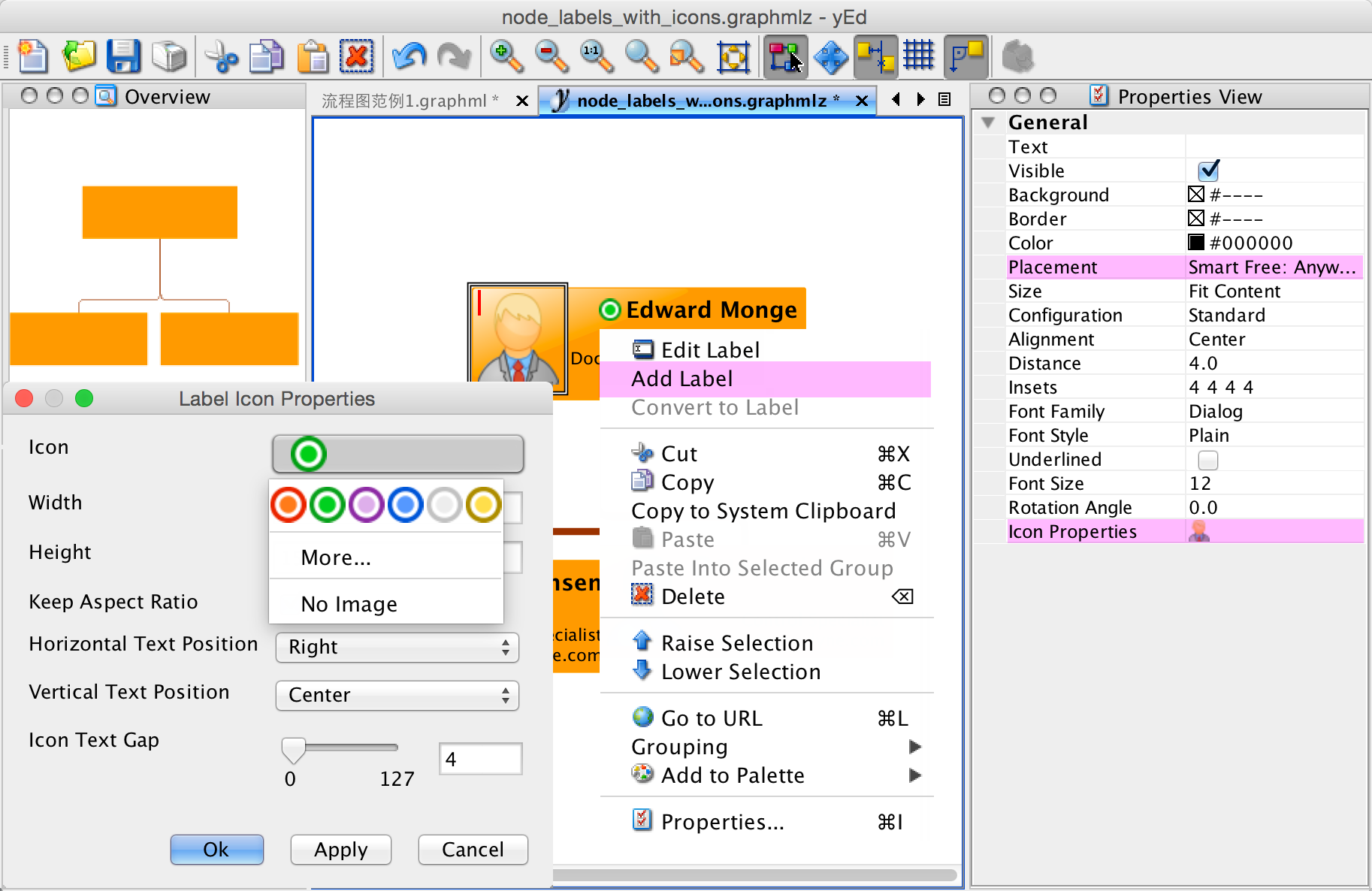 yEd Graph Editor