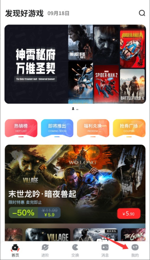 OOGAME游戏盒子