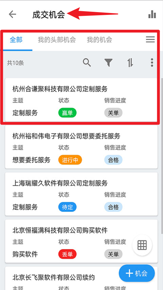 金科玉律