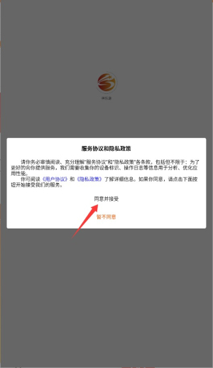 神乐游