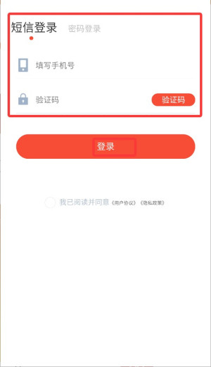 神乐游