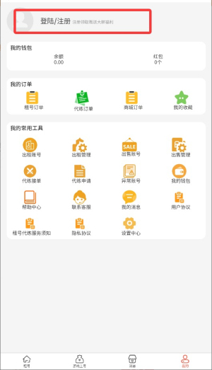 神乐游