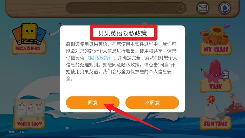 贝果英语