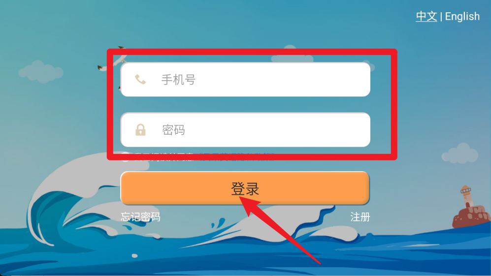 贝果英语