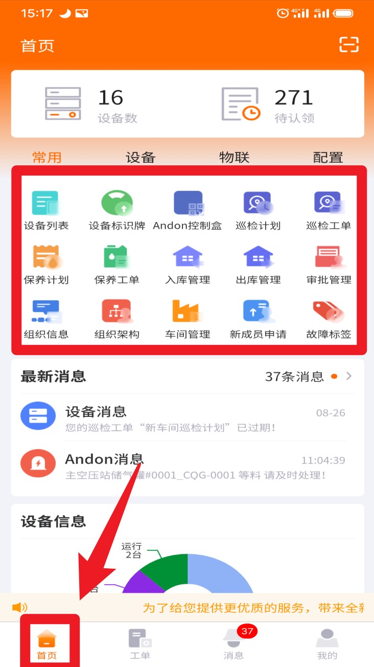 墨实云