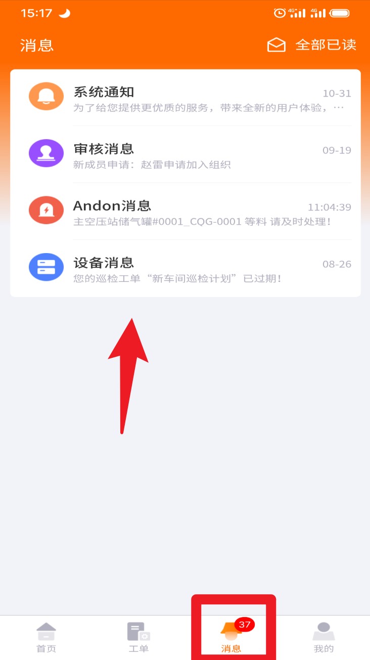 墨实云