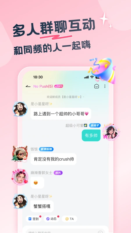 百思漂流瓶