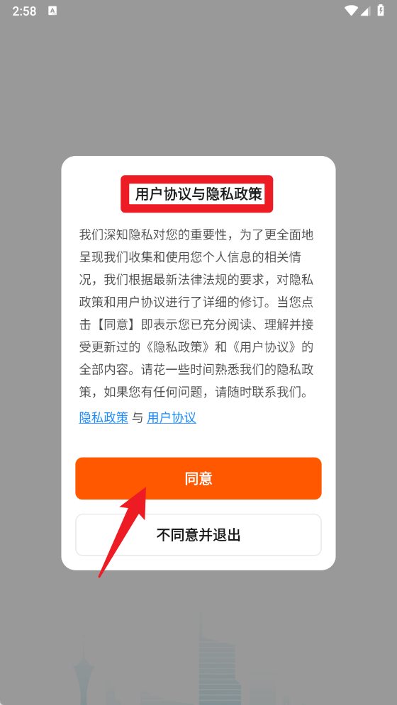 airx智能