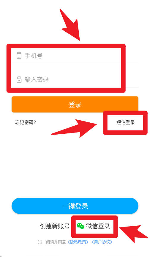 小鹿专升本