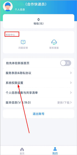 溪鸟出库