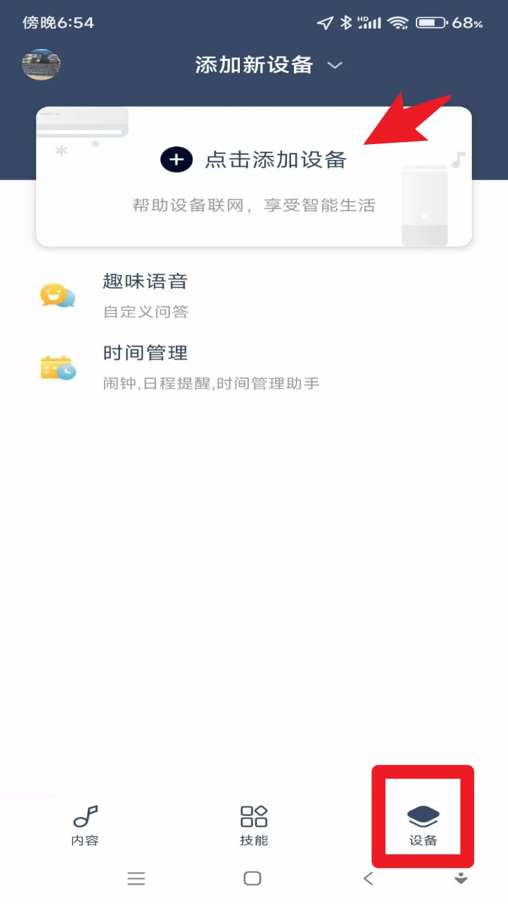 通通随行