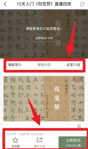 鹿隐云艺