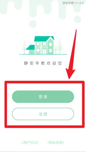 静安早教