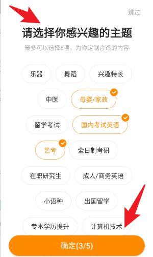 教育宝
