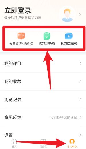 教育宝