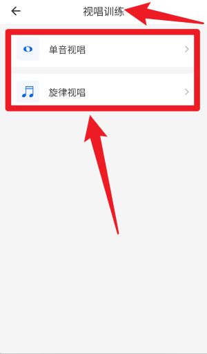 乐理手册