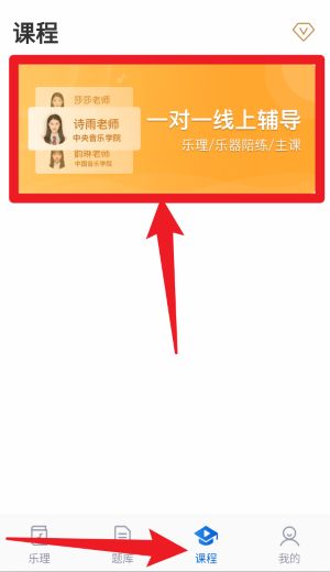 乐理手册